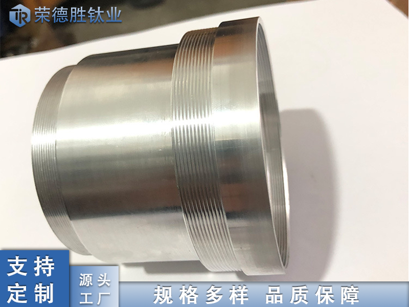 钛异形加工件