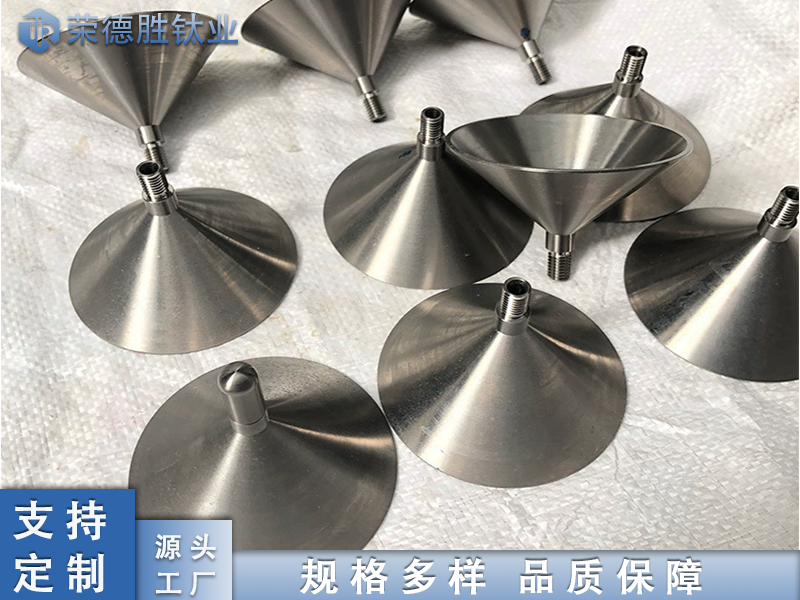 钛异形件