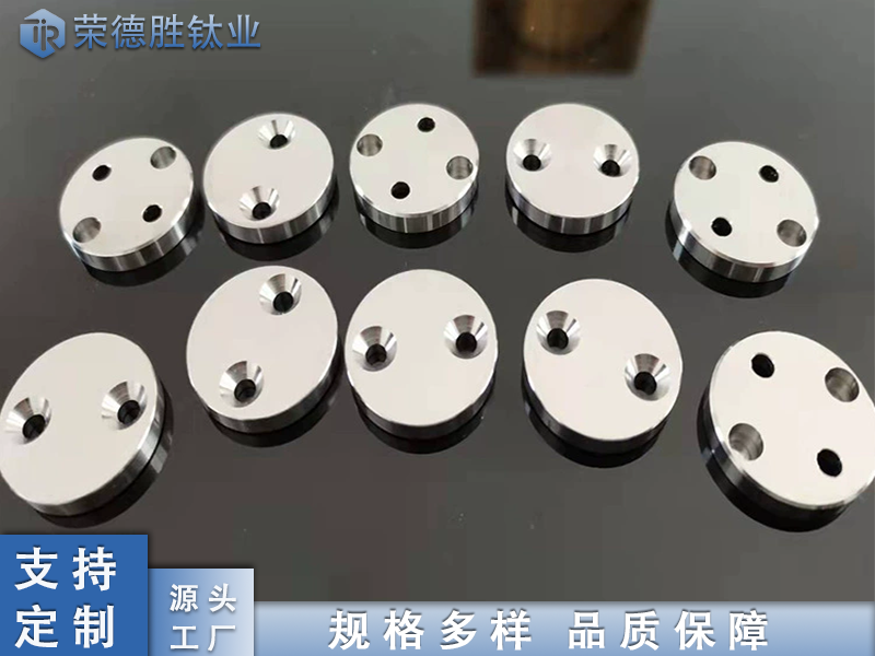 钛合金加工件