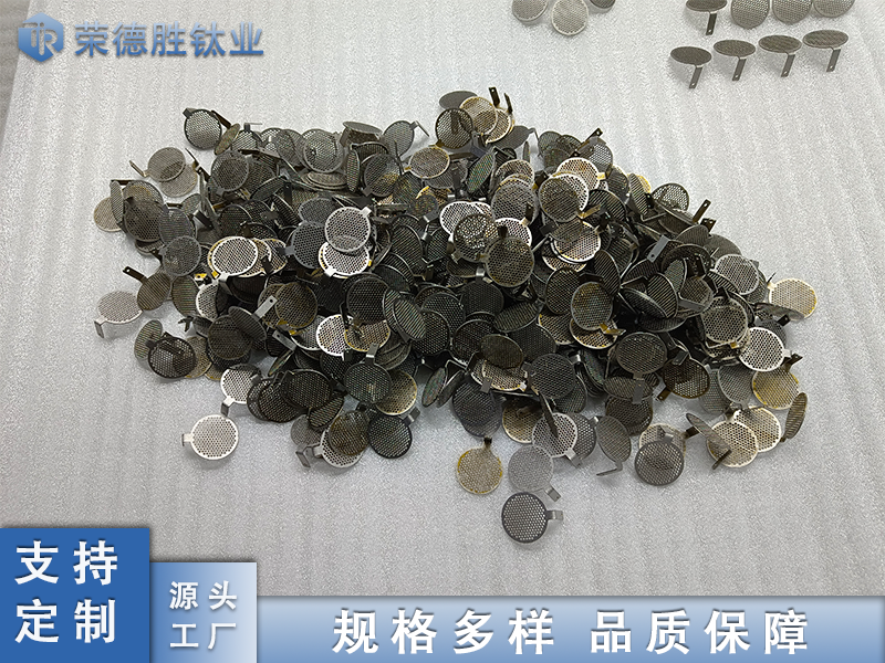 富氢水杯用钛阳极