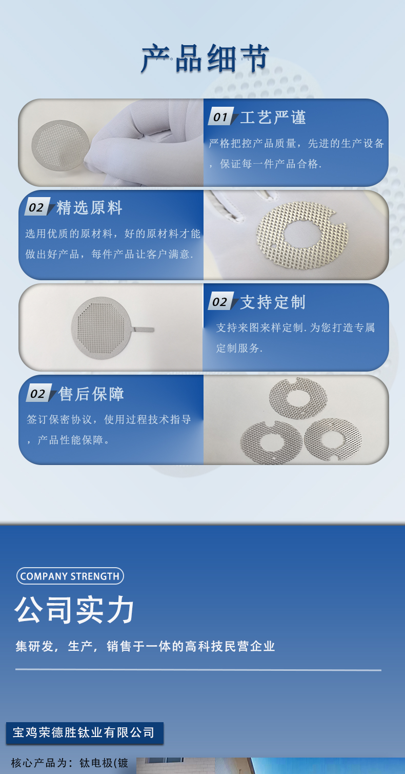 超碱水电解槽(图5)