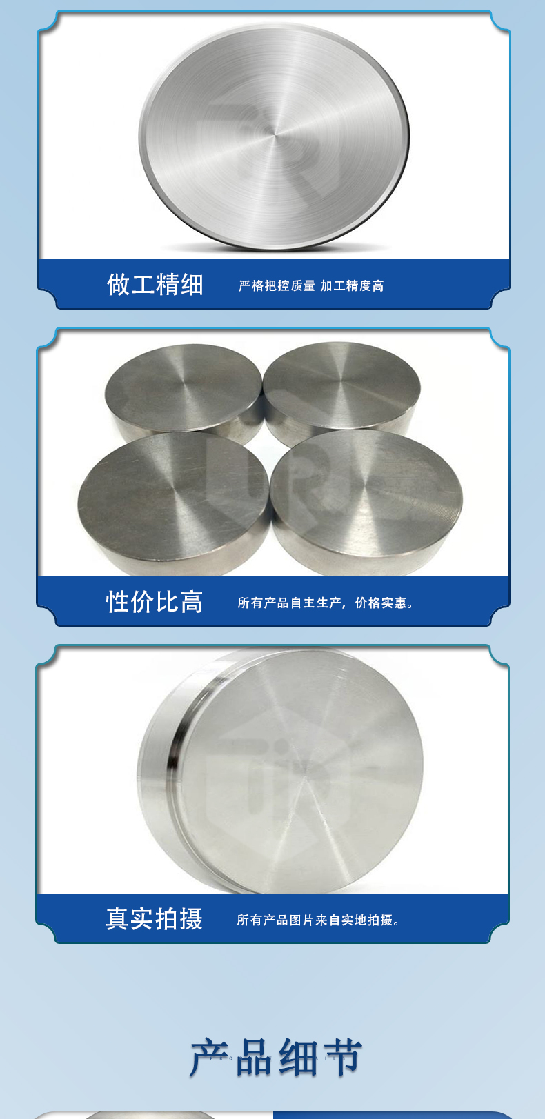 锆饼(图4)