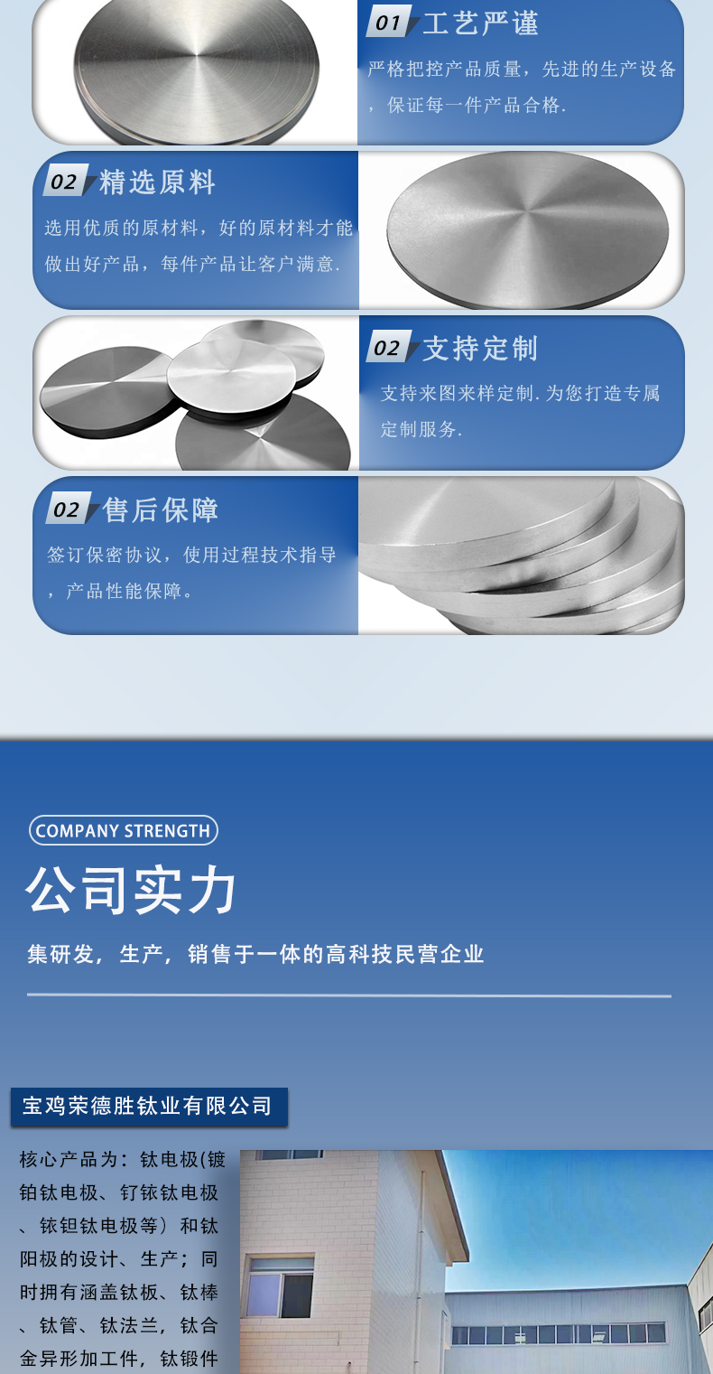 锆饼(图5)