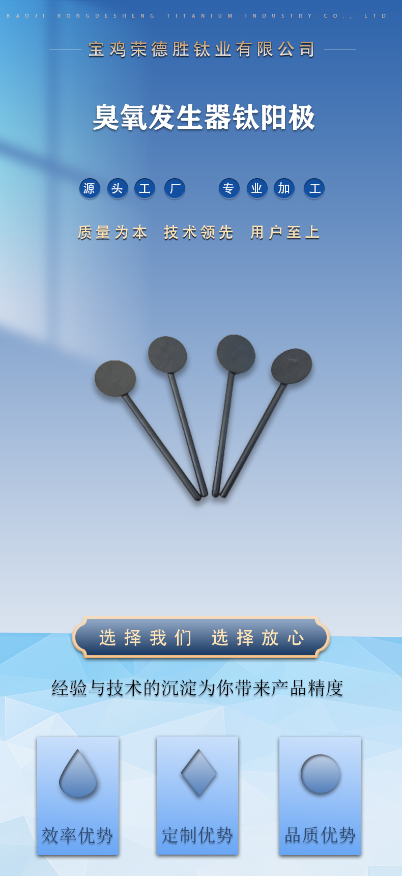 钌铱铱钽(图1)