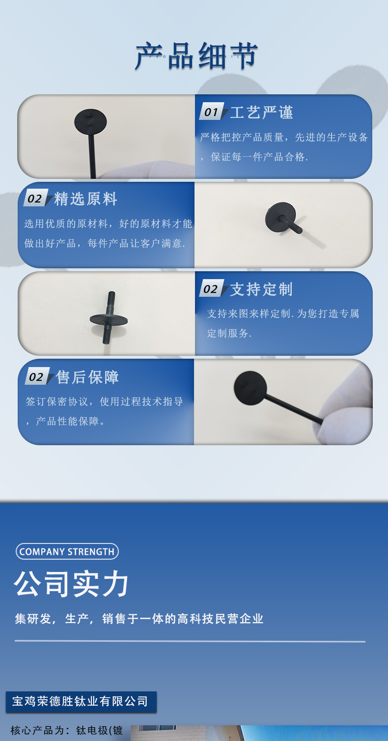 钌铱铱钽(图5)
