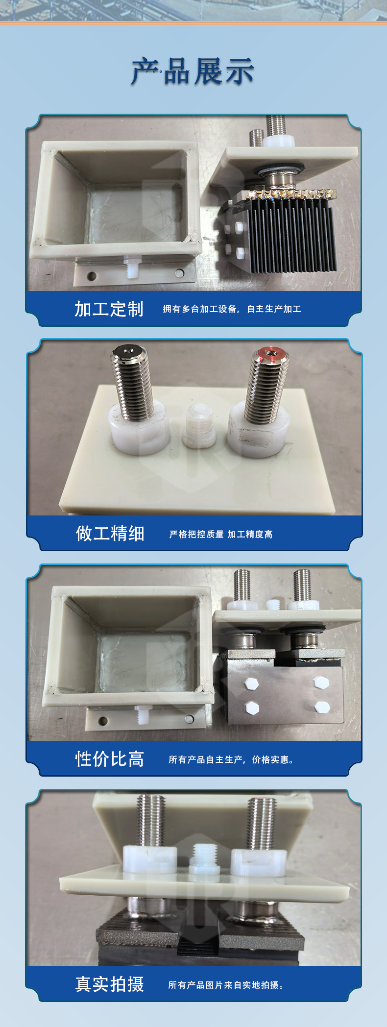 次氯酸钠发生器小型试验槽(图4)
