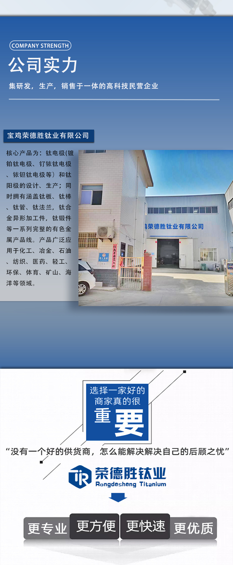 1500g次氯酸钠发生器电解槽(图5)