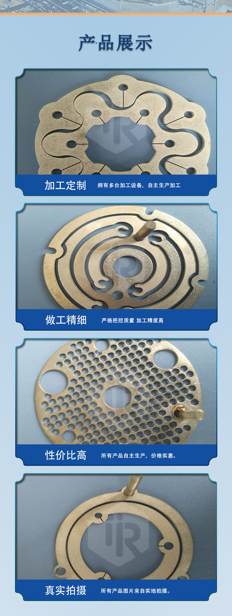 镀铂钛阳极(图4)