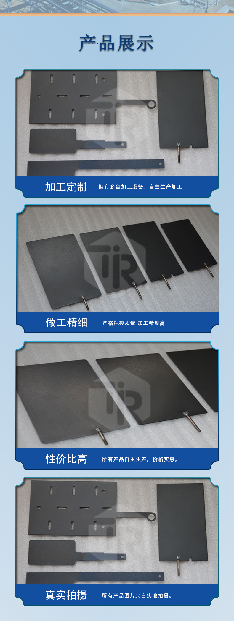 钌铱钛阳极(图4)