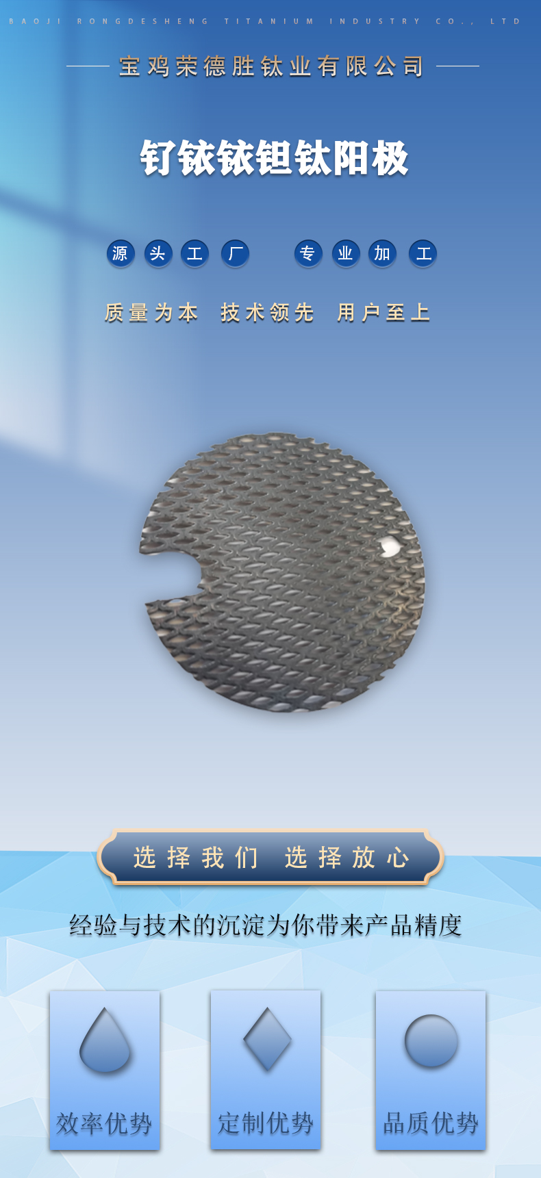 钌铱铱钽(图1)