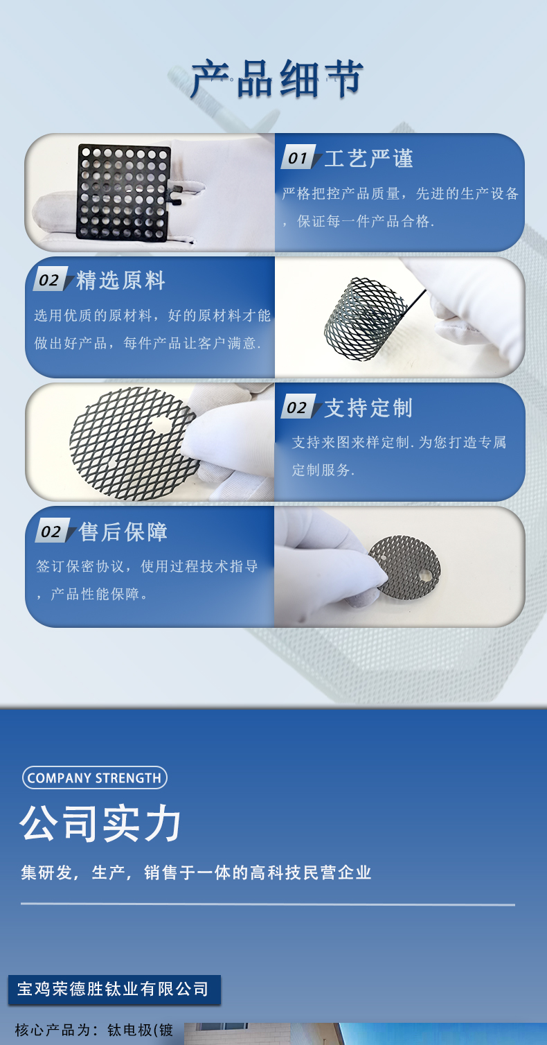 钌铱铱钽(图5)