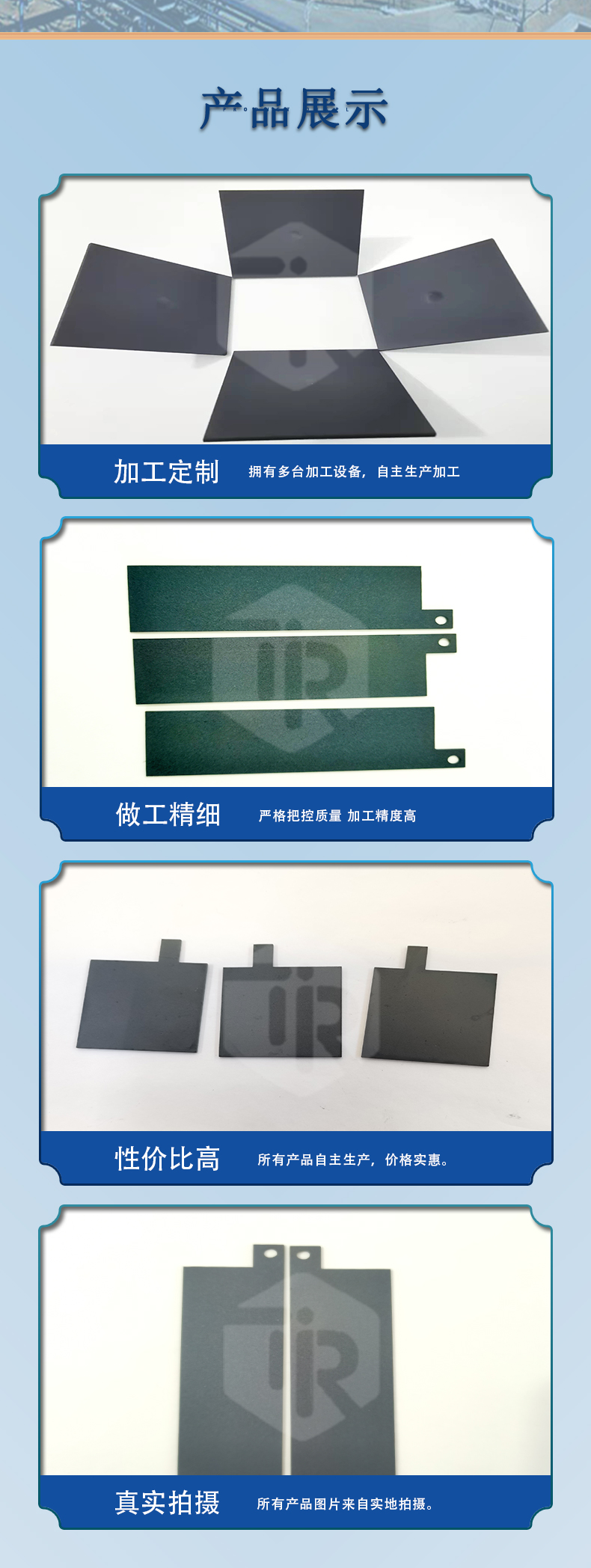 钌铱铱钽钛阳极板(图4)