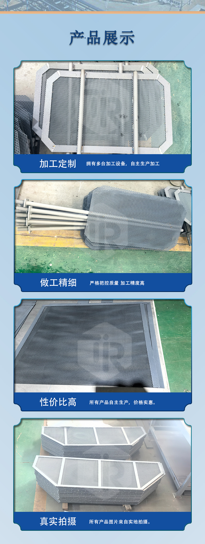 循环水处理钛阳极(图4)