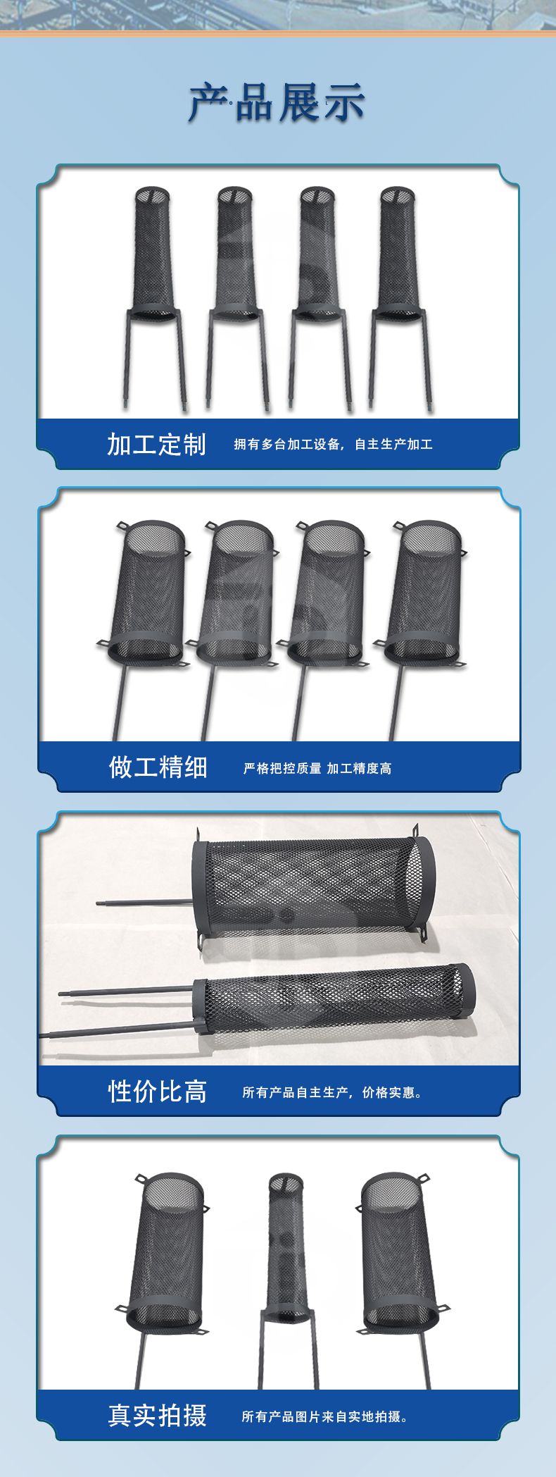循环水吸垢用钛阳极(图4)