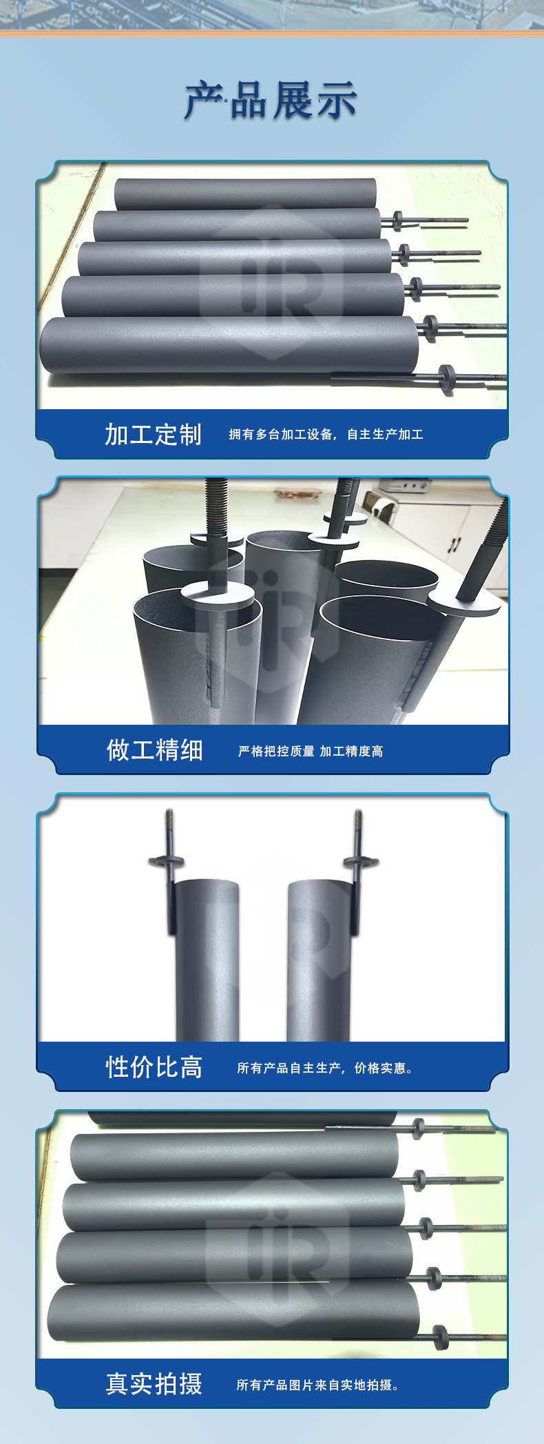 循环水吸垢用钛阳极(图4)