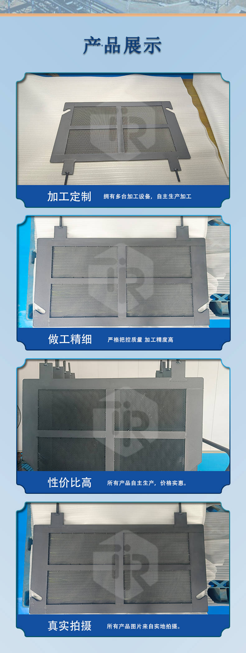 循环水吸垢用钛阳极网(图4)